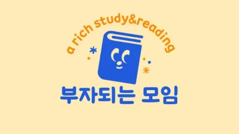 정모 대표 이미지