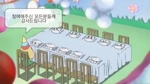 정모 대표 이미지