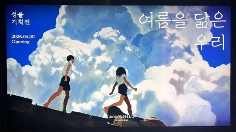 정모 대표 이미지