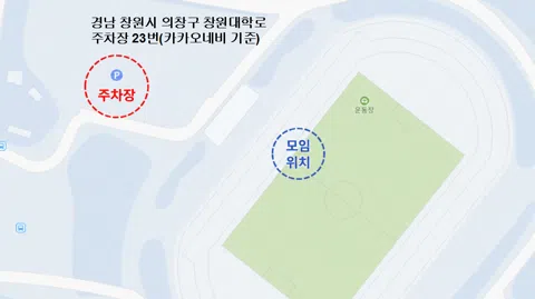 정모 대표 이미지