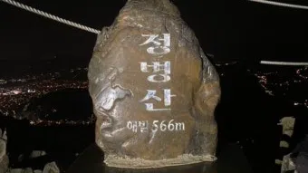 정모 대표 이미지