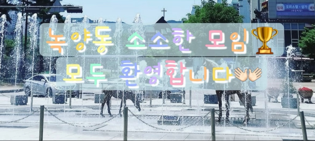 모임 이미지 1