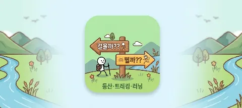모임 대표 이미지