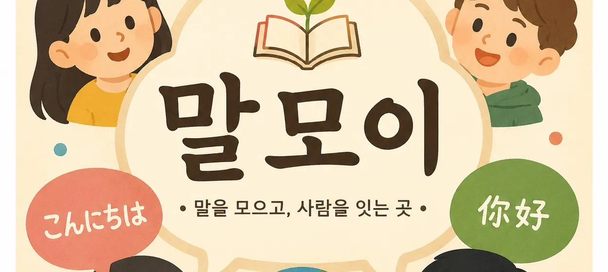 모임 이미지 1