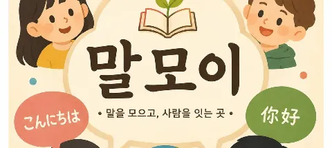 모임 대표 이미지