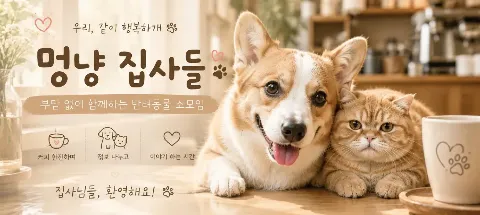모임 대표 이미지