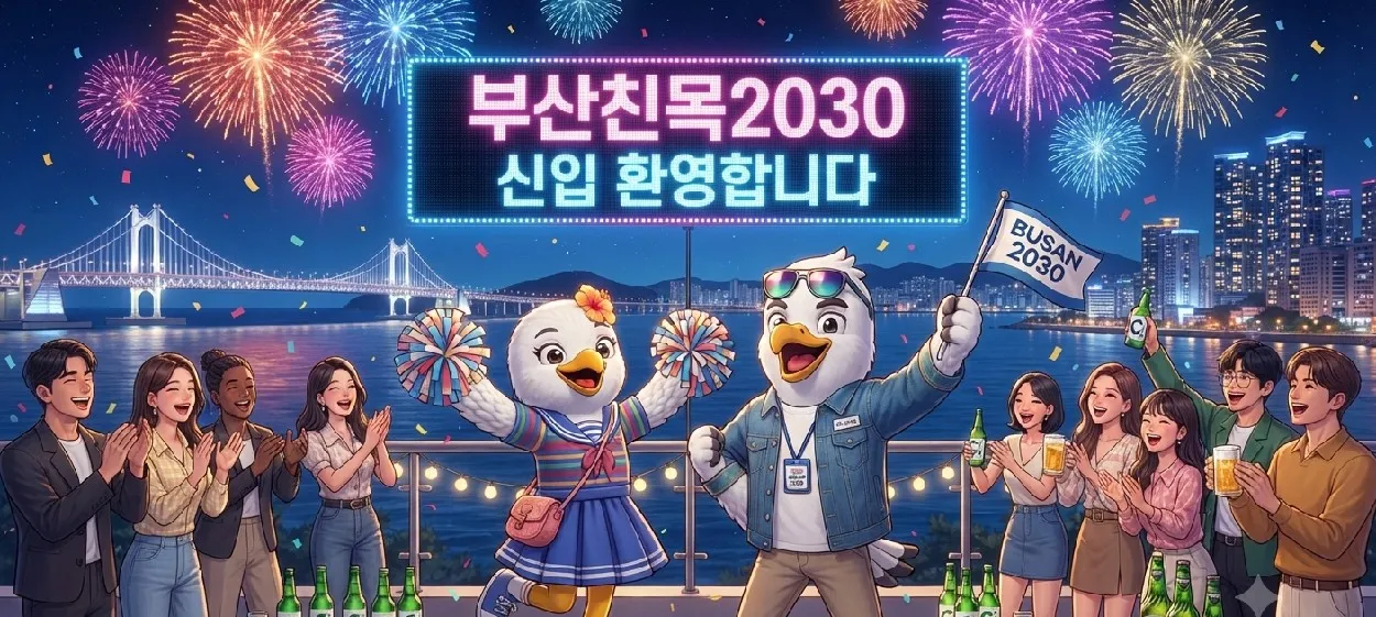 모임 이미지 1