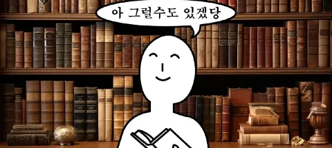 모임 대표 이미지