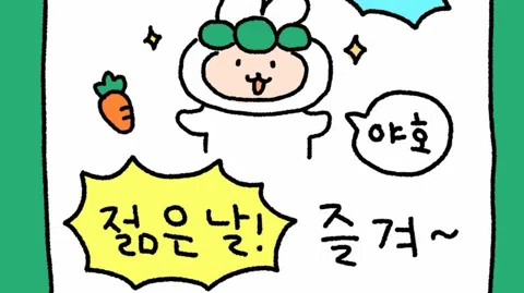 정모 대표 이미지