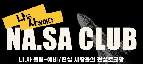 모임 대표 이미지