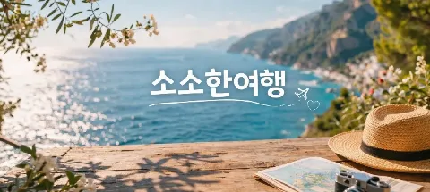 모임 대표 이미지