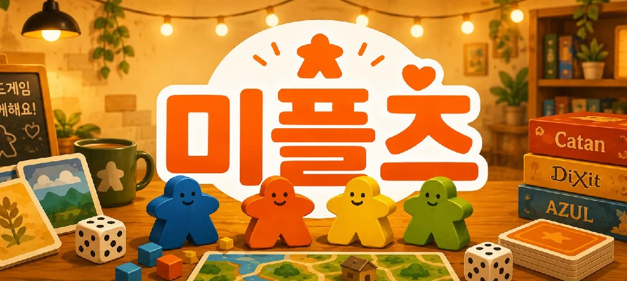 모임 이미지 1