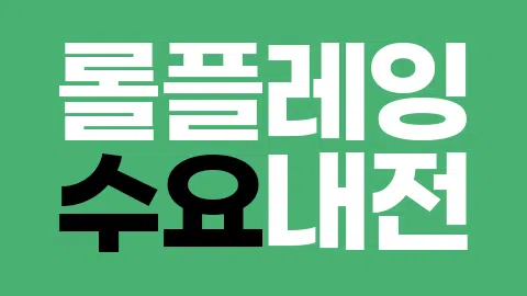 정모 대표 이미지