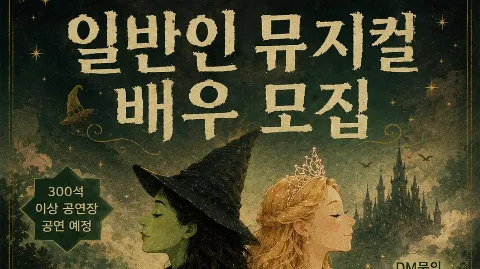 정모 대표 이미지