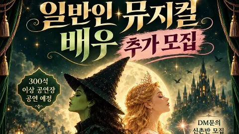정모 대표 이미지