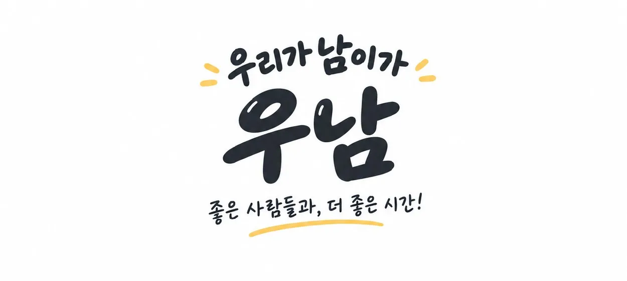 모임 이미지 1