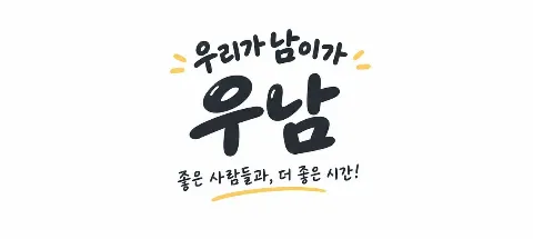 모임 대표 이미지