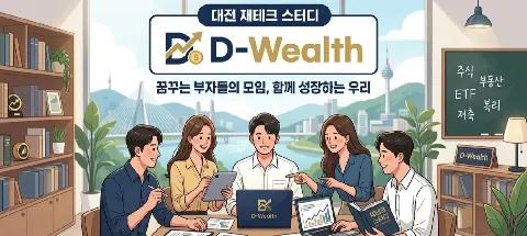 모임 대표 이미지