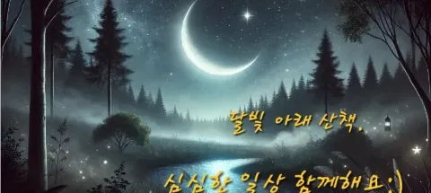모임 대표 이미지