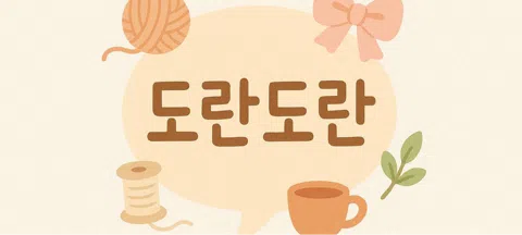 모임 대표 이미지
