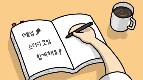 정모 대표 이미지