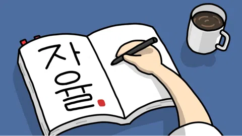 정모 대표 이미지