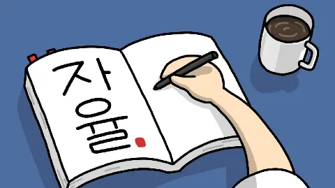 정모 대표 이미지