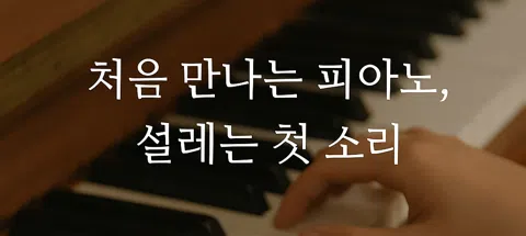 모임 대표 이미지