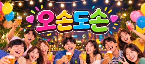 모임 대표 이미지