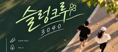 모임 대표 이미지