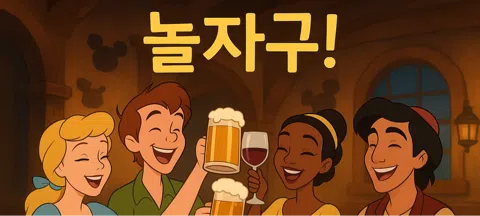 모임 대표 이미지