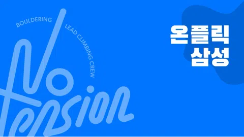 정모 대표 이미지