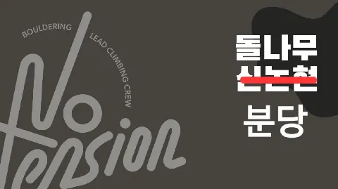 정모 대표 이미지