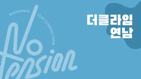 정모 대표 이미지