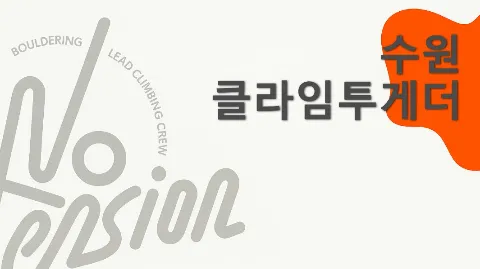 정모 대표 이미지