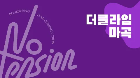 정모 대표 이미지