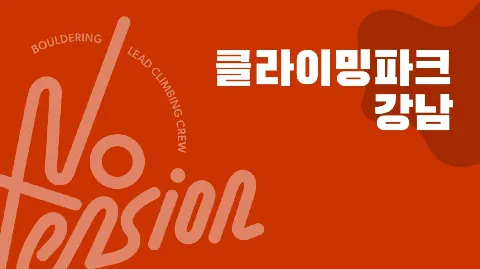 정모 대표 이미지