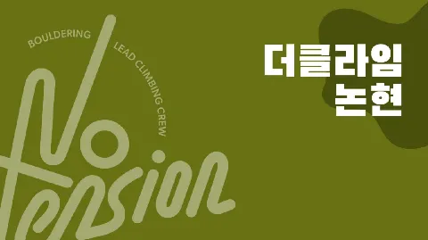 정모 대표 이미지