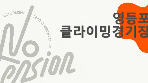 정모 대표 이미지