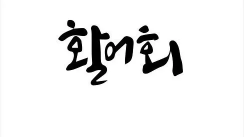 정모 대표 이미지