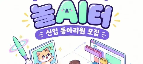 모임 대표 이미지