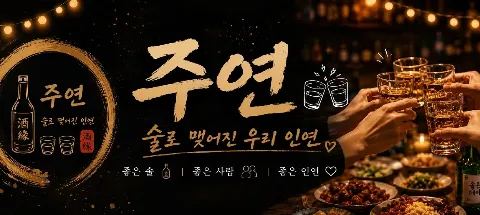 모임 대표 이미지