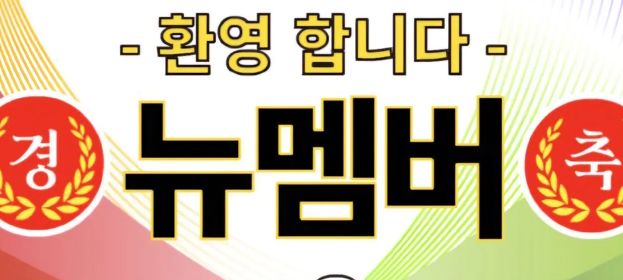 모임 이미지 1
