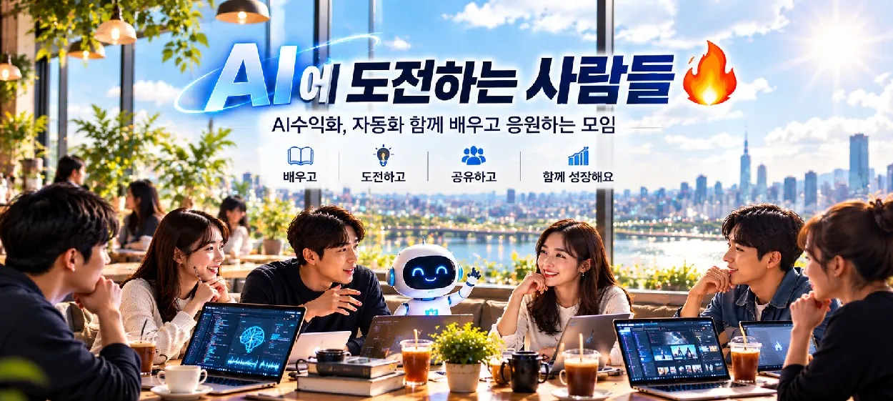 모임 이미지 1