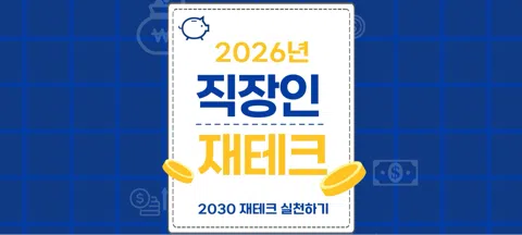 모임 대표 이미지