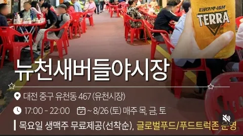 정모 대표 이미지