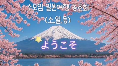 정모 대표 이미지