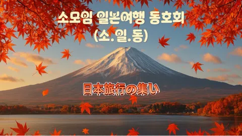 정모 대표 이미지