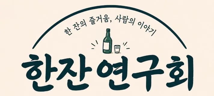 모임 이미지 1