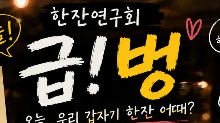 정모 대표 이미지
